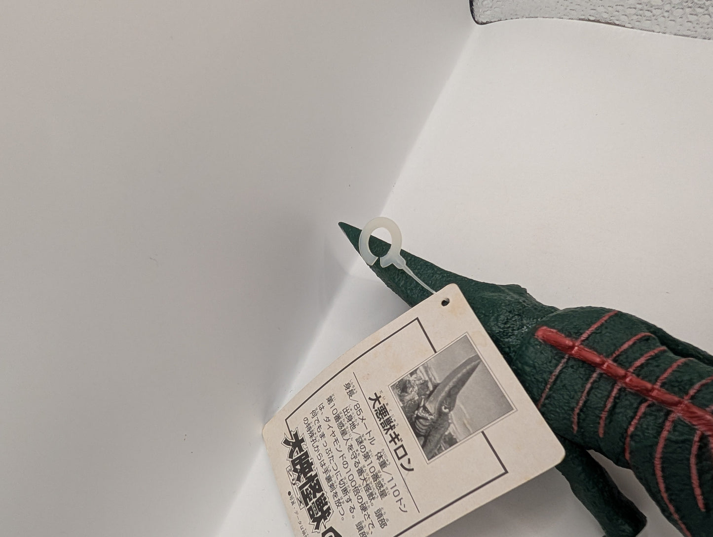 GAMERA GUIRON Bandai Kaiju Daiei Kaiju Series Bandai 1999 FRENLY BRICKS - Open 7 Days