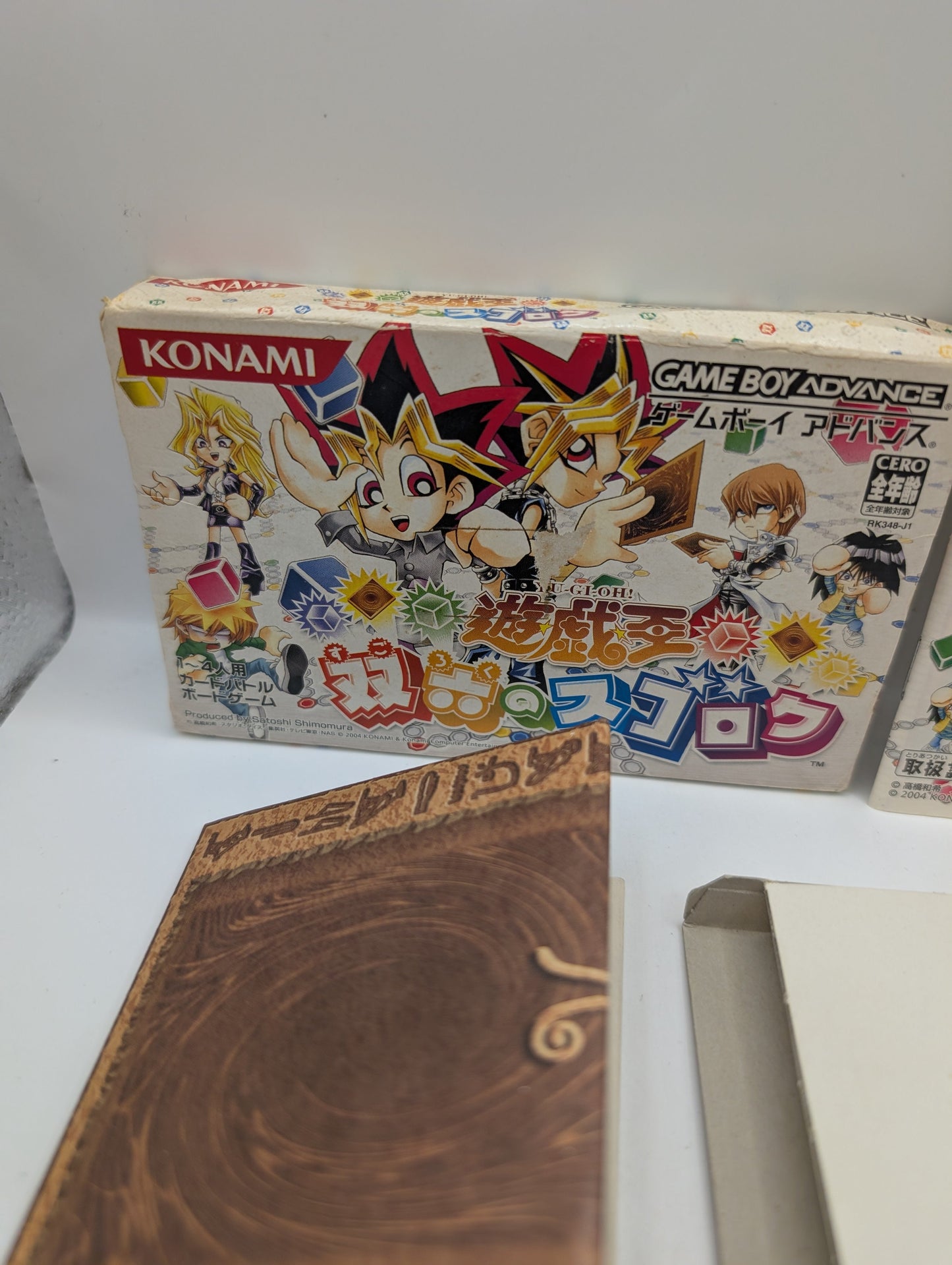 YU GI OH Sugoroku Yugioh Gameboy Advance Nintendo 0232 gba FRENLY BRICKS - Open 7 Days