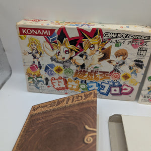 YU GI OH Sugoroku Yugioh Gameboy Advance Nintendo 0232 gba FRENLY BRICKS - Open 7 Days