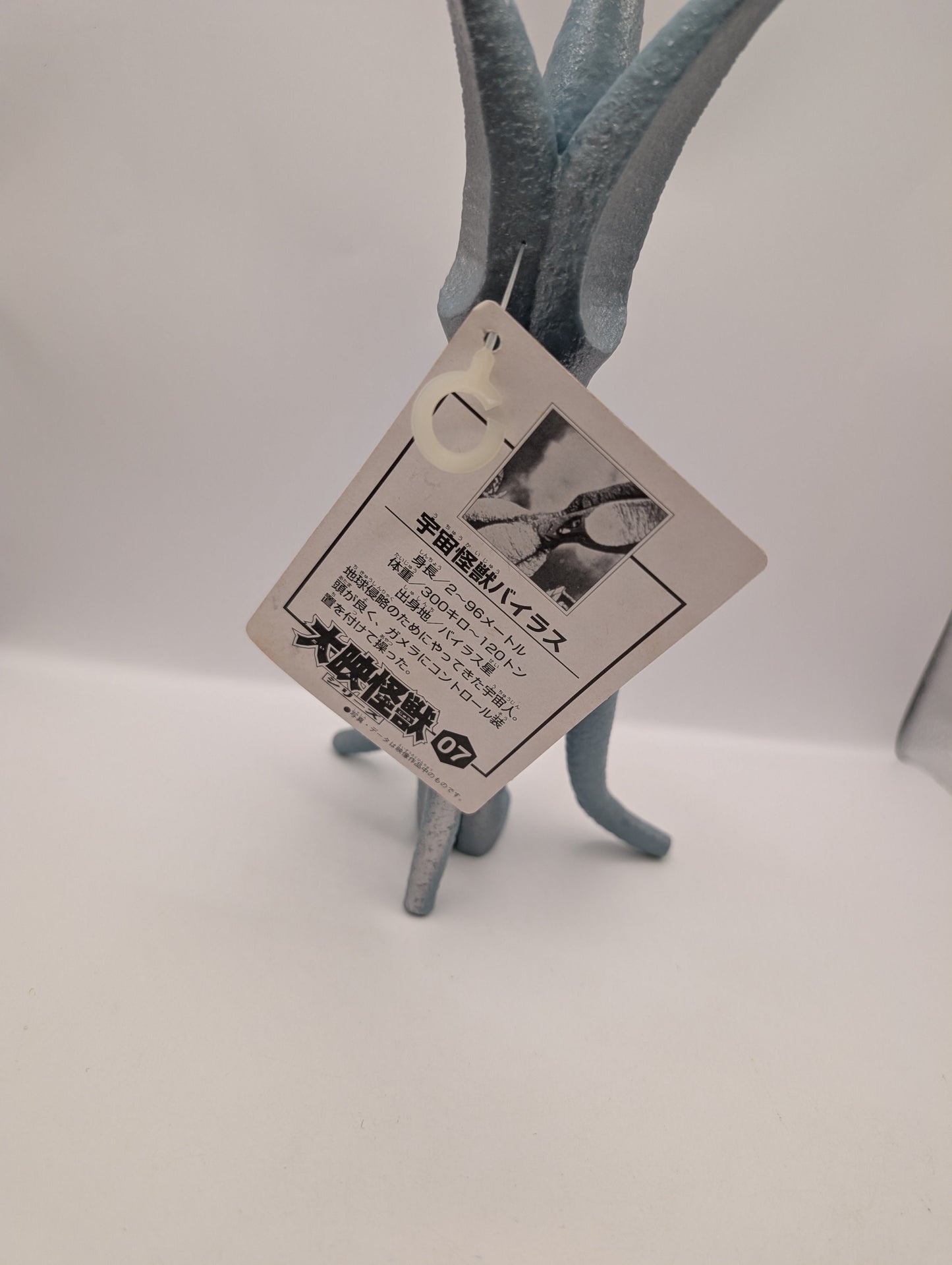 Gamera VIRUS Bandai Sofubi Ultra Kaiju 1998 20cm Vintage Japanese Toy FRENLY BRICKS - Open 7 Days