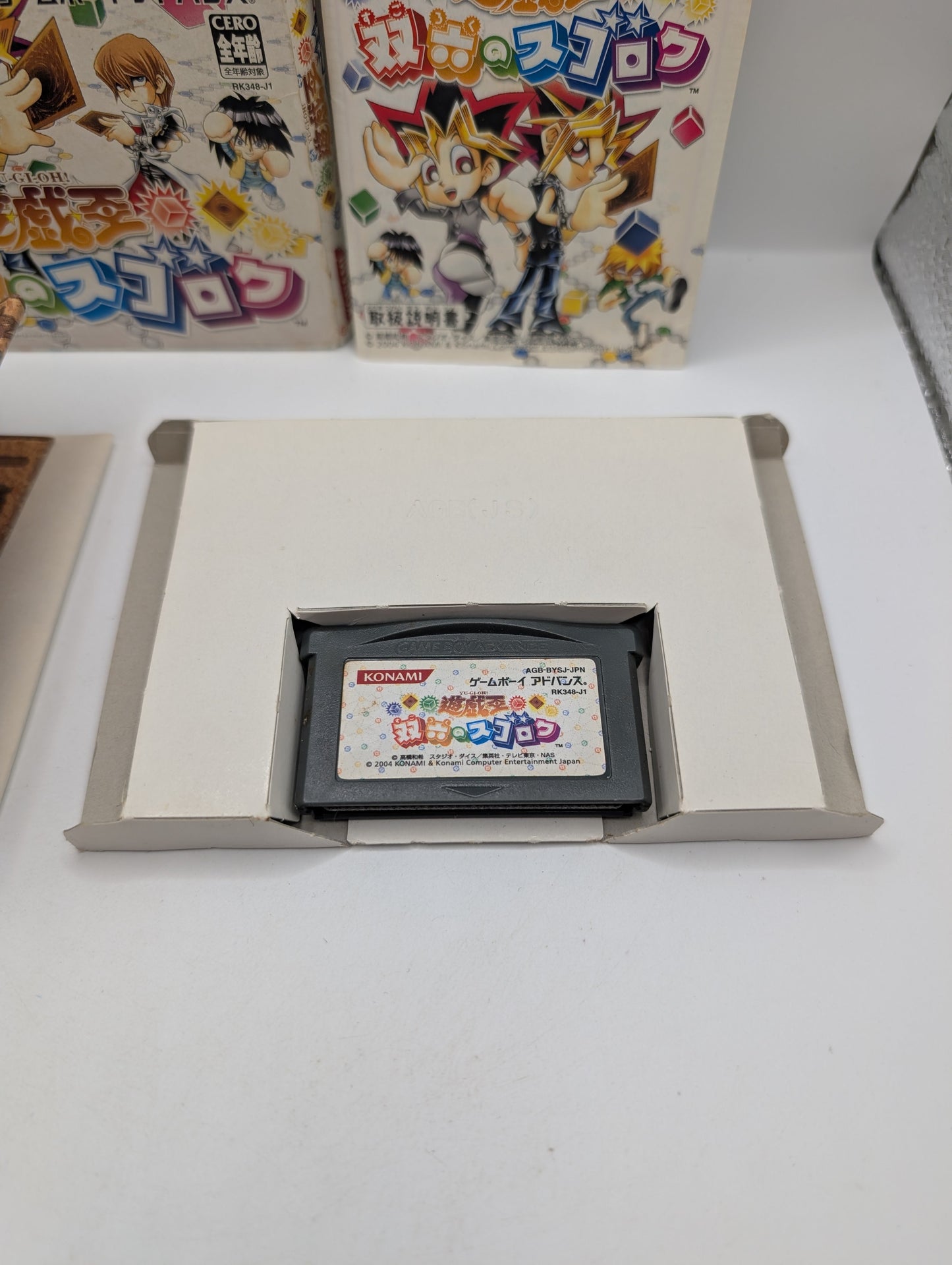 YU GI OH Sugoroku Yugioh Gameboy Advance Nintendo 0232 gba FRENLY BRICKS - Open 7 Days