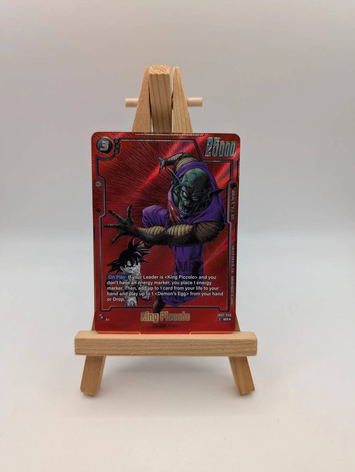 Dragon Ball Super Fusion World - King Piccolo SB02-058 SR* Alt Art Manga Booster NM FRENLY BRICKS - Open 7 Days image 1