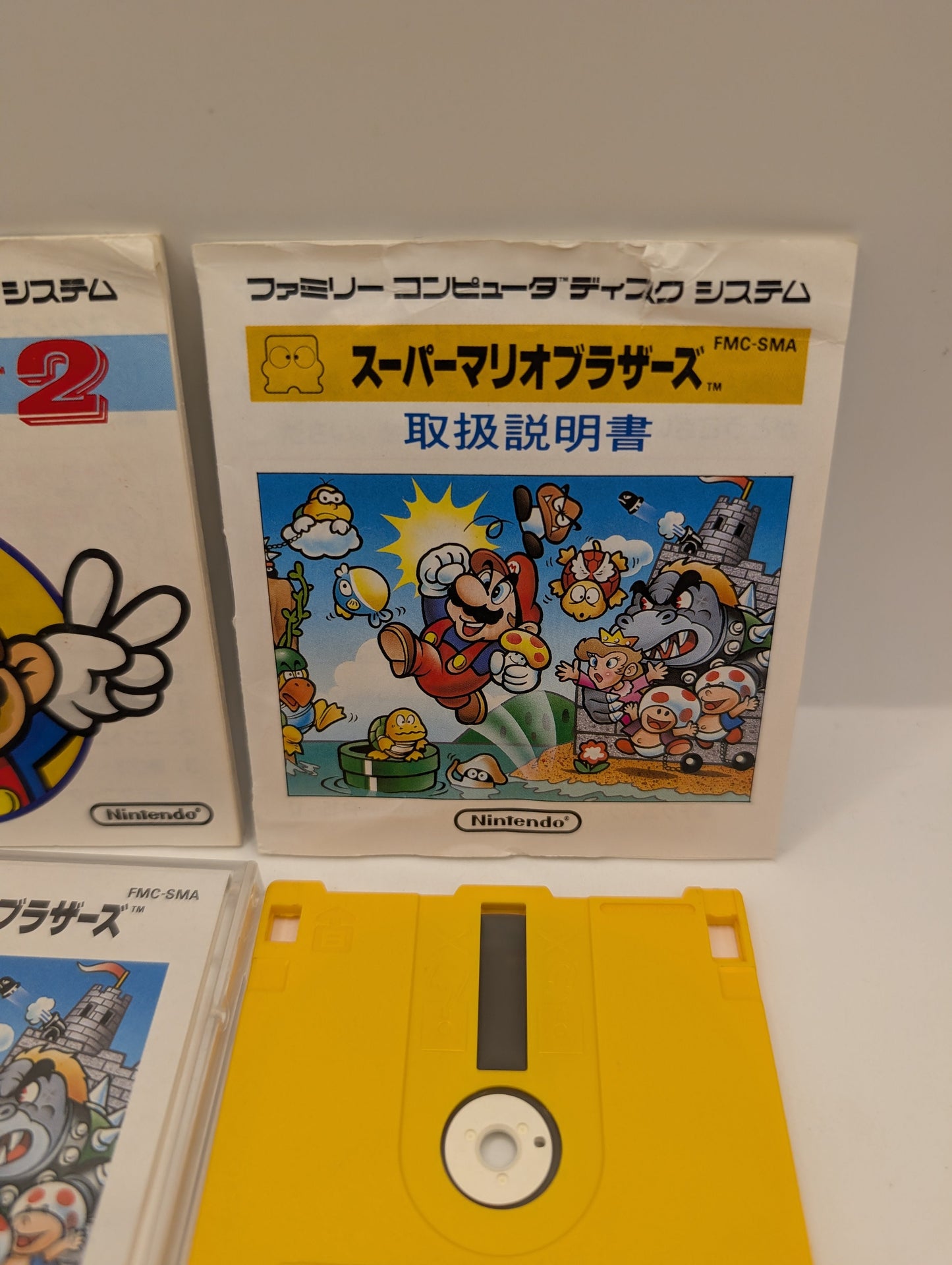 * Japan Import - Super Mario Bros. (Nintendo Famicom Disk System FMC, 1985) FRENLY BRICKS - Open 7 Days