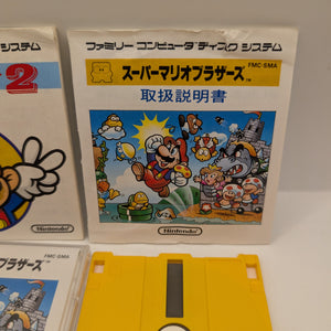 * Japan Import - Super Mario Bros. (Nintendo Famicom Disk System FMC, 1985) FRENLY BRICKS - Open 7 Days
