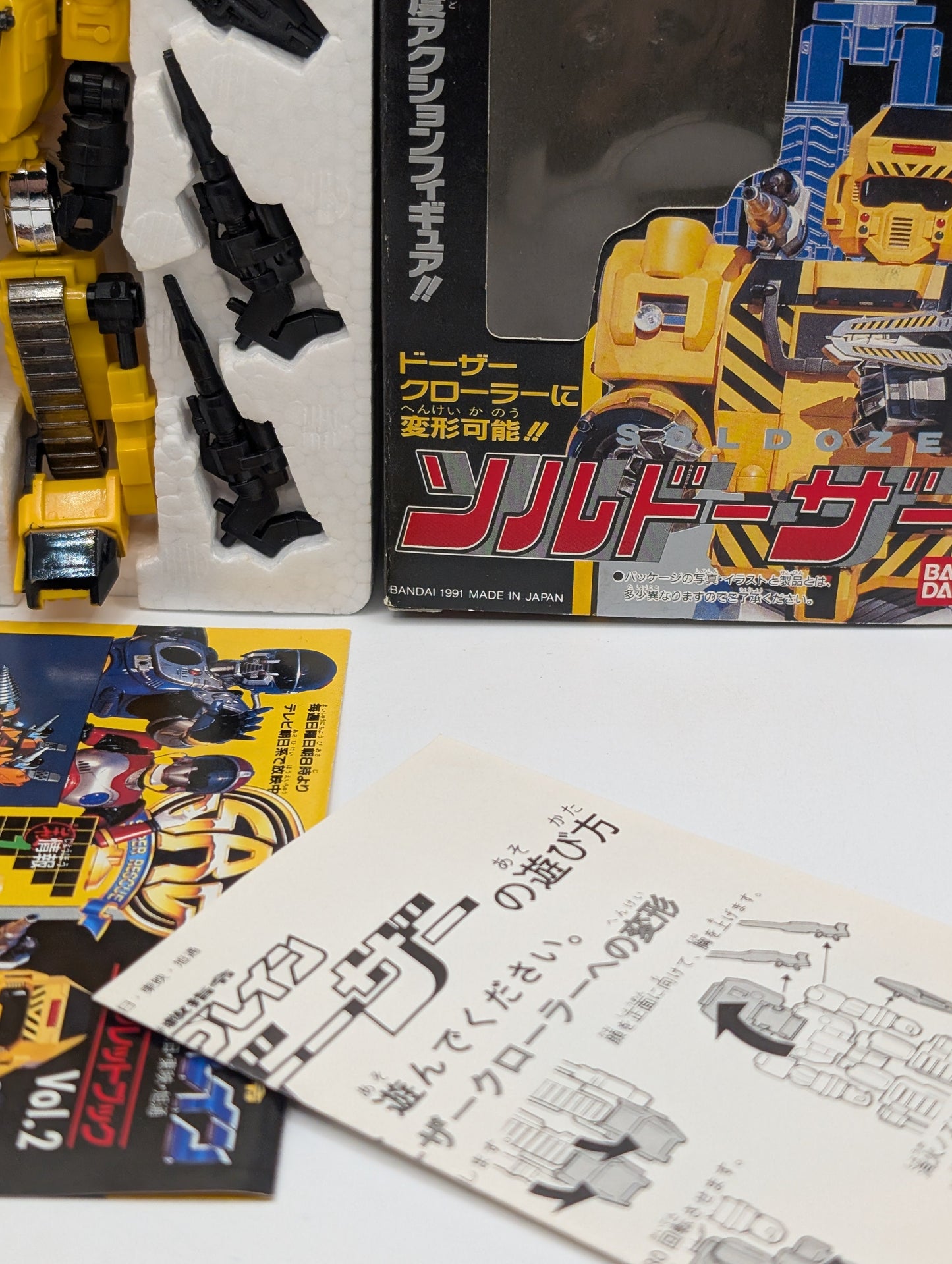 BANDAI Super Rescue Solbrain SOLDOZER FRENLY BRICKS - Open 7 Days