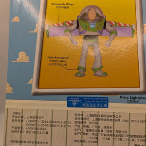 American WDW Toy Story Action Figure Buzz Lightyear DISNEY RESORT SHANGHAI exclusive FRENLY BRICKS - Open 7 Days