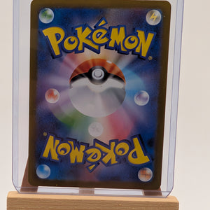 Vaporeon Ex Sar 205/187 - Terastal Festival Sv8a Pokemon FRENLY BRICKS - Open 7 Days