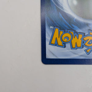 POKEMON MEGA EVOLUTION  MEGA LUCARIO EX 179/132  SPECIAL ILLUSTRATION RARE  SIR FRENLY BRICKS - Open 7 Days