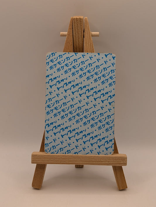 Topsun Blue Back Nidoran Japanese Pokemon card Rare Nintendo Pokémon female FRENLY BRICKS - Open 7 Days