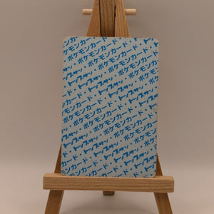 Topsun Blue Back Nidoran Japanese Pokemon card Rare Nintendo Pokémon female FRENLY BRICKS - Open 7 Days