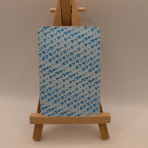 Pokemon Card Japanese Goldeen No. 118 Topsun Top Sun Blue Back 1995 PL FRENLY BRICKS - Open 7 Days