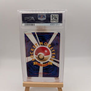 Pokémon 1999 P.M. Japanese Promo Wartortle Southern Island PSA 10 Gem MT #8 FRENLY BRICKS - Open 7 Days