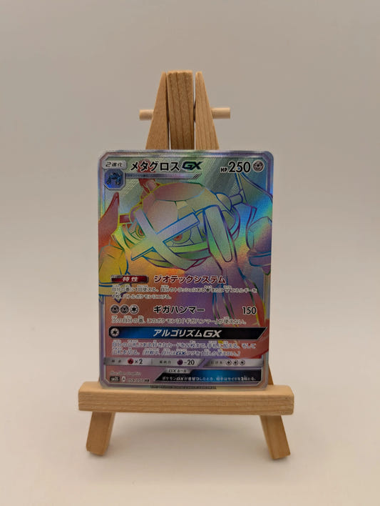 Metagross Gx 059/050 Hr Pokémon Card Japanese Sm2l Alolan Moonlight Full Art LP
