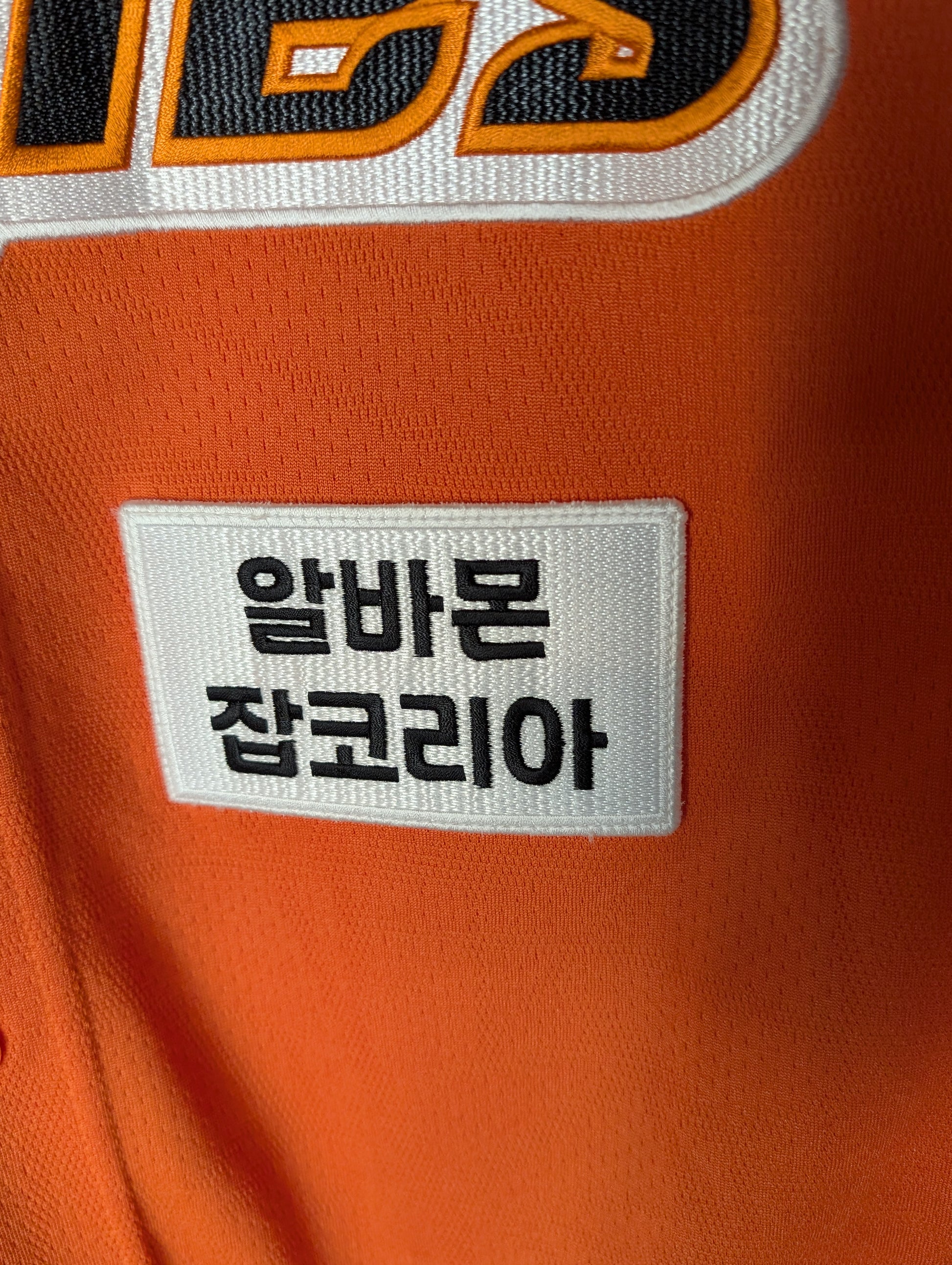 KBO Spyder Hanwha Eagles 2024 Authentic Orange Home XXL Jersey