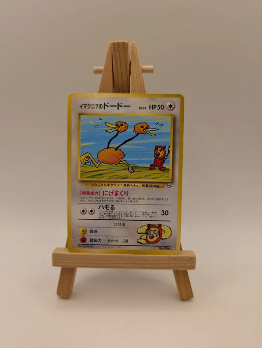 Pokemon Card Imakuni's Doduo No. 084 White Star Promo Gym Japanese LP FRENLY BRICKS - Open 7 Days