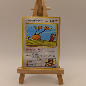 Pokemon Card Imakuni's Doduo No. 084 White Star Promo Gym Japanese LP