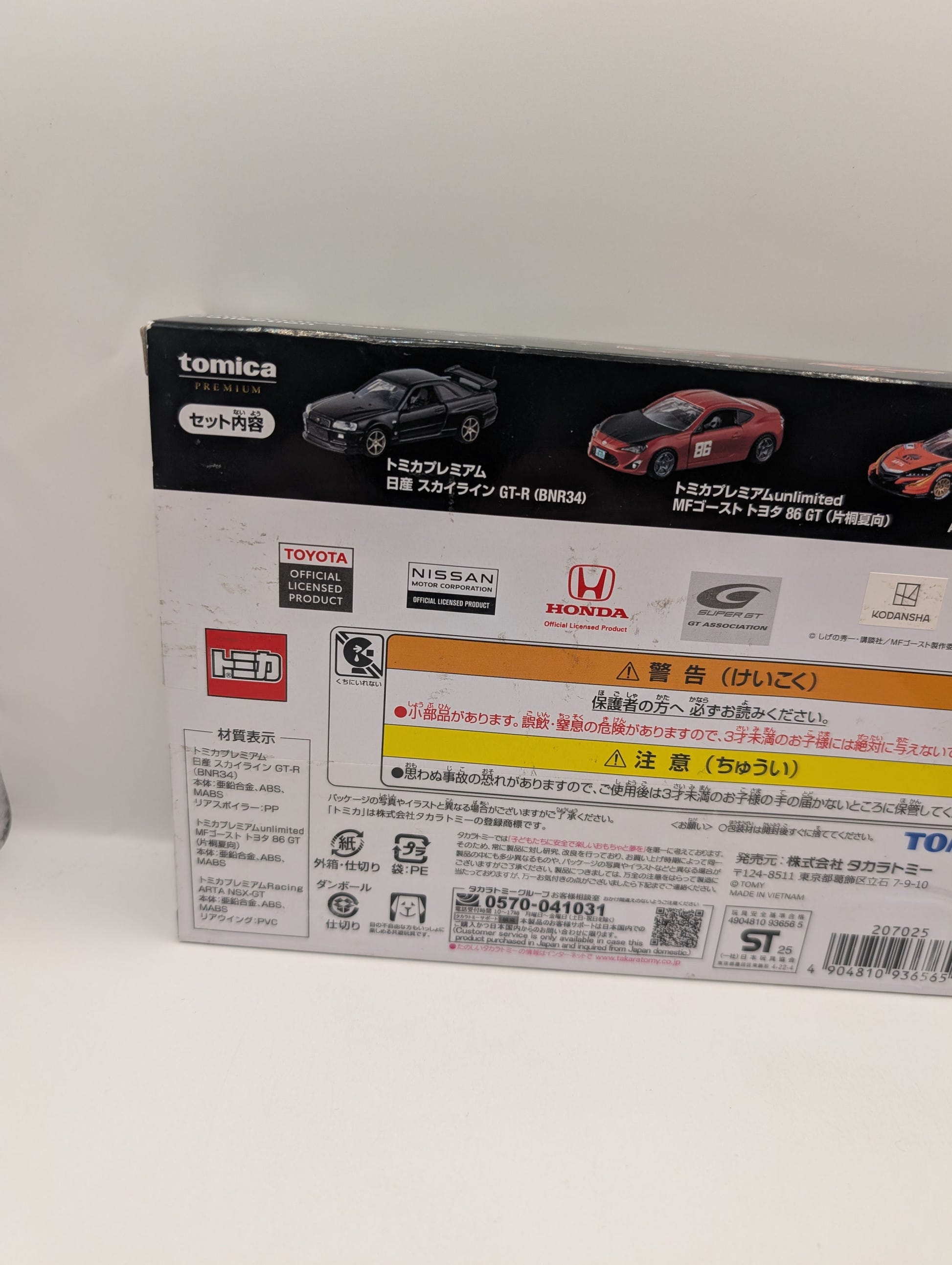 TOMICA Premium 10th Racing Set Skyline GT-R R34 MF Ghost TOYOTA 86 GT ARTA NSX FRENLY BRICKS - Open 7 Days image 3