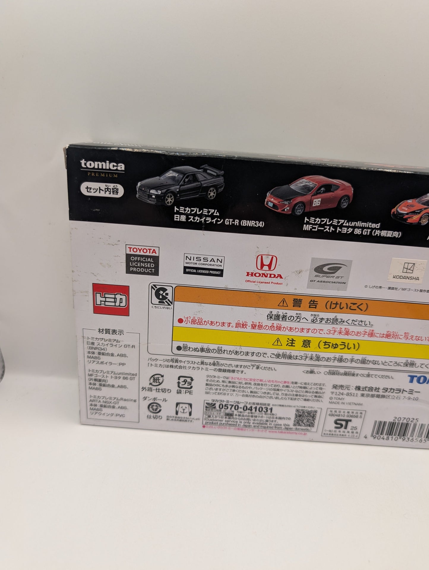 TOMICA Premium 10th Racing Set Skyline GT-R R34 MF Ghost TOYOTA 86 GT ARTA NSX FRENLY BRICKS - Open 7 Days