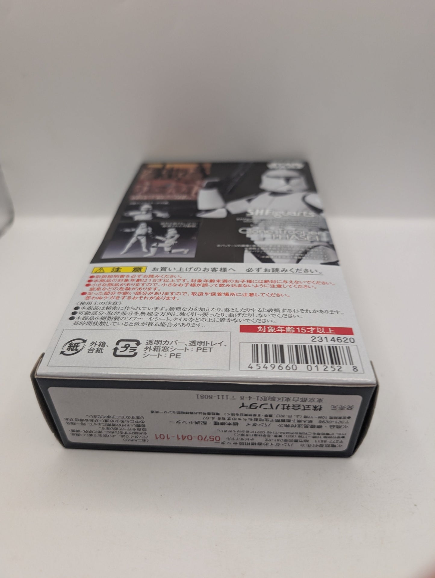 Bandai S.H. Figuarts Star Wars Clone Trooper Phase 1 Action Figure FRENLY BRICKS - Open 7 Days