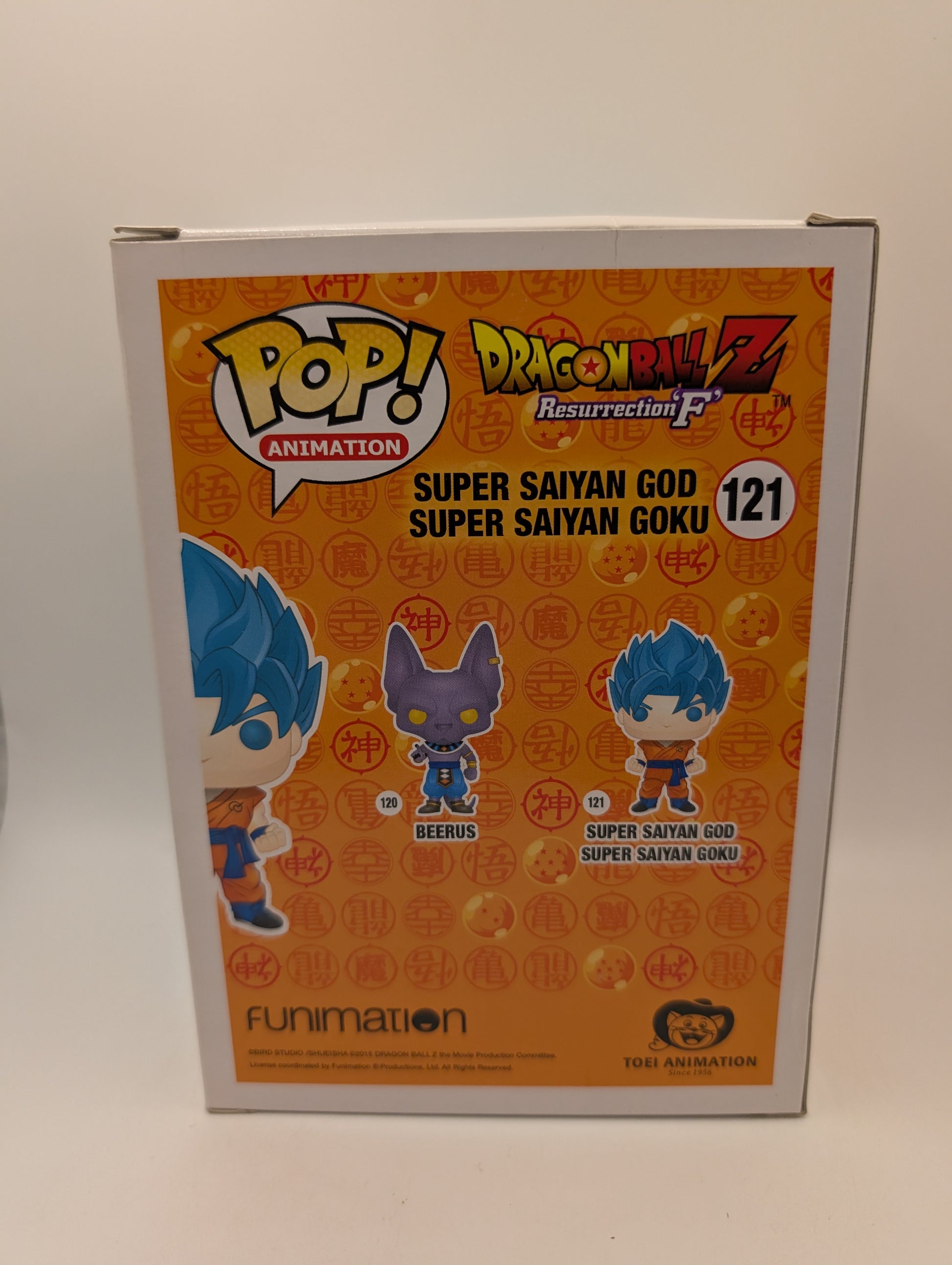 Super Saiyan God Super Saiyan Goku 121 DBZ Funko Pop Vinyl