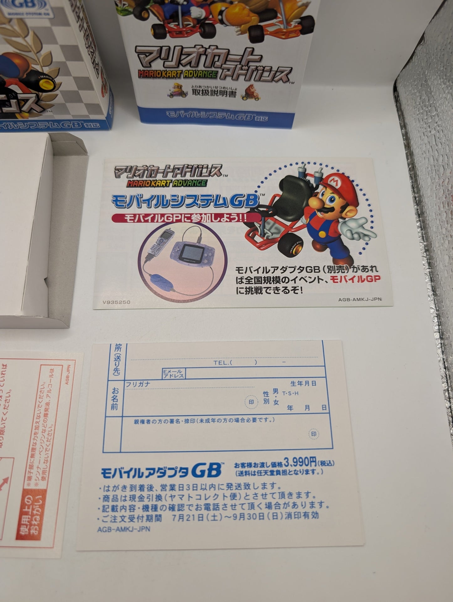 Mario Kart Super Circuit Japan Version Gameboy Advance GBA Nintendo AMAZING CONDITION FRENLY BRICKS - Open 7 Days