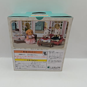 Epoch Calico Critters Families Town Series Chocolate Shop Sylvanian Families FRENLY BRICKS - Open 7 Days
