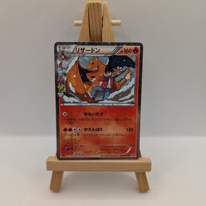 Charizard Pokemon 2016 Holo CP3 Pokekyun 1st Edition Japanese 005/032 U FRENLY BRICKS - Open 7 Days