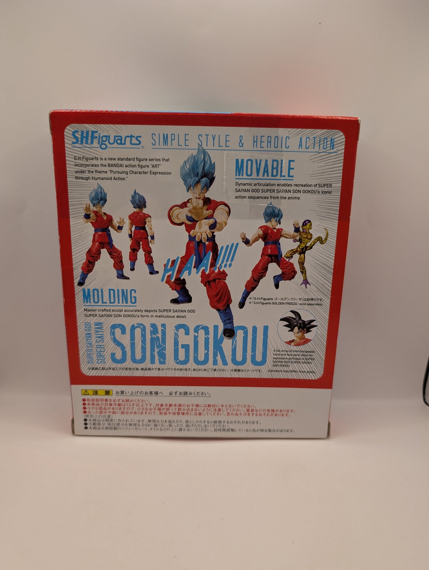 S.H.Figuarts Dragon ball Z Super Saiyan God SS Goku FRENLY BRICKS - Open 7 Days