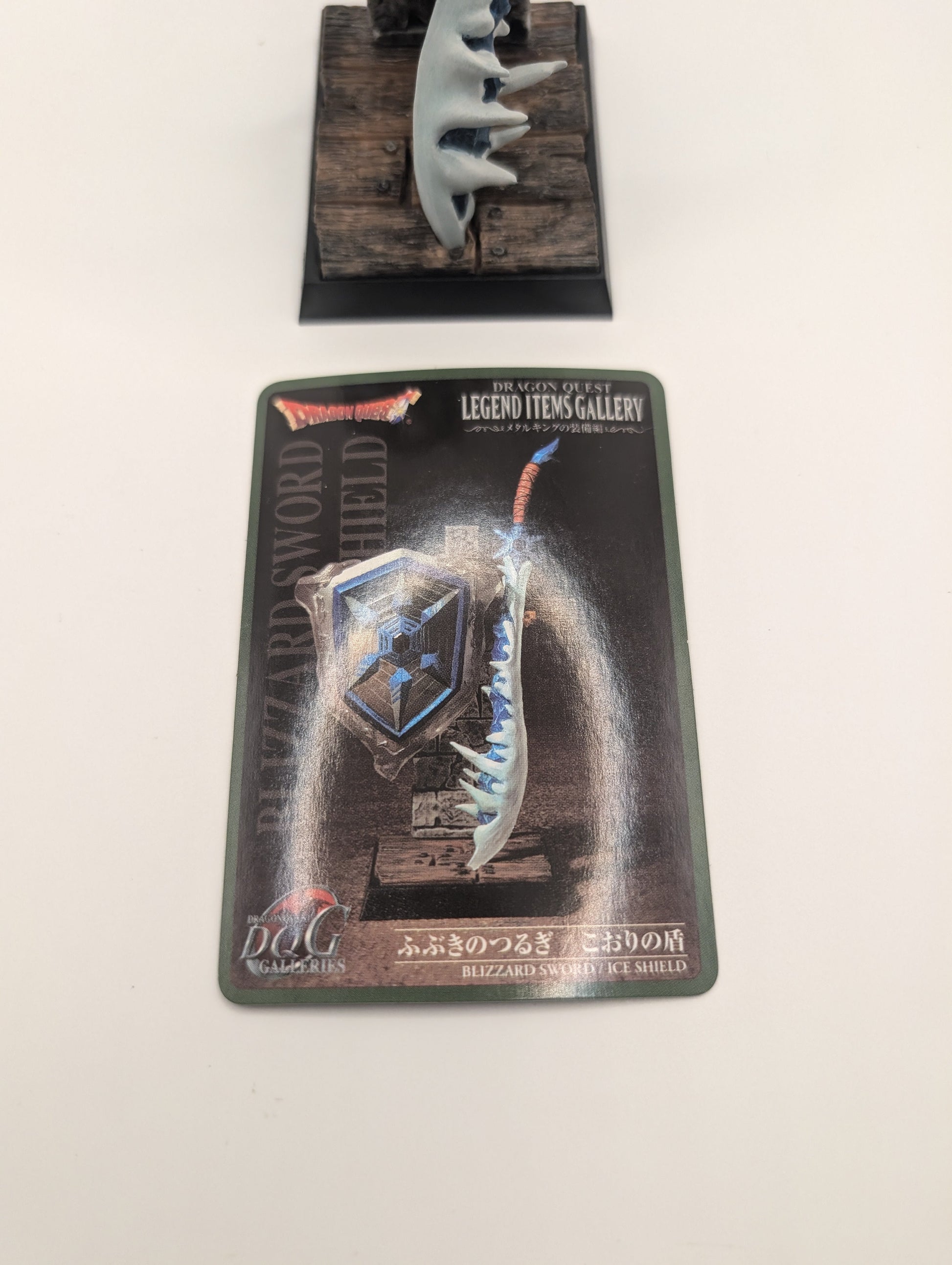 Legendary Items Gallery: Blizzard Sword / Ice Shield DRAGON QUEST FRENLY BRICKS - Open 7 Days