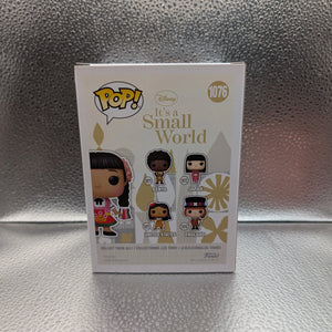 FUNKO Pop Vinyl Mexico #1076 FRENLY BRICKS - Open 7 Days