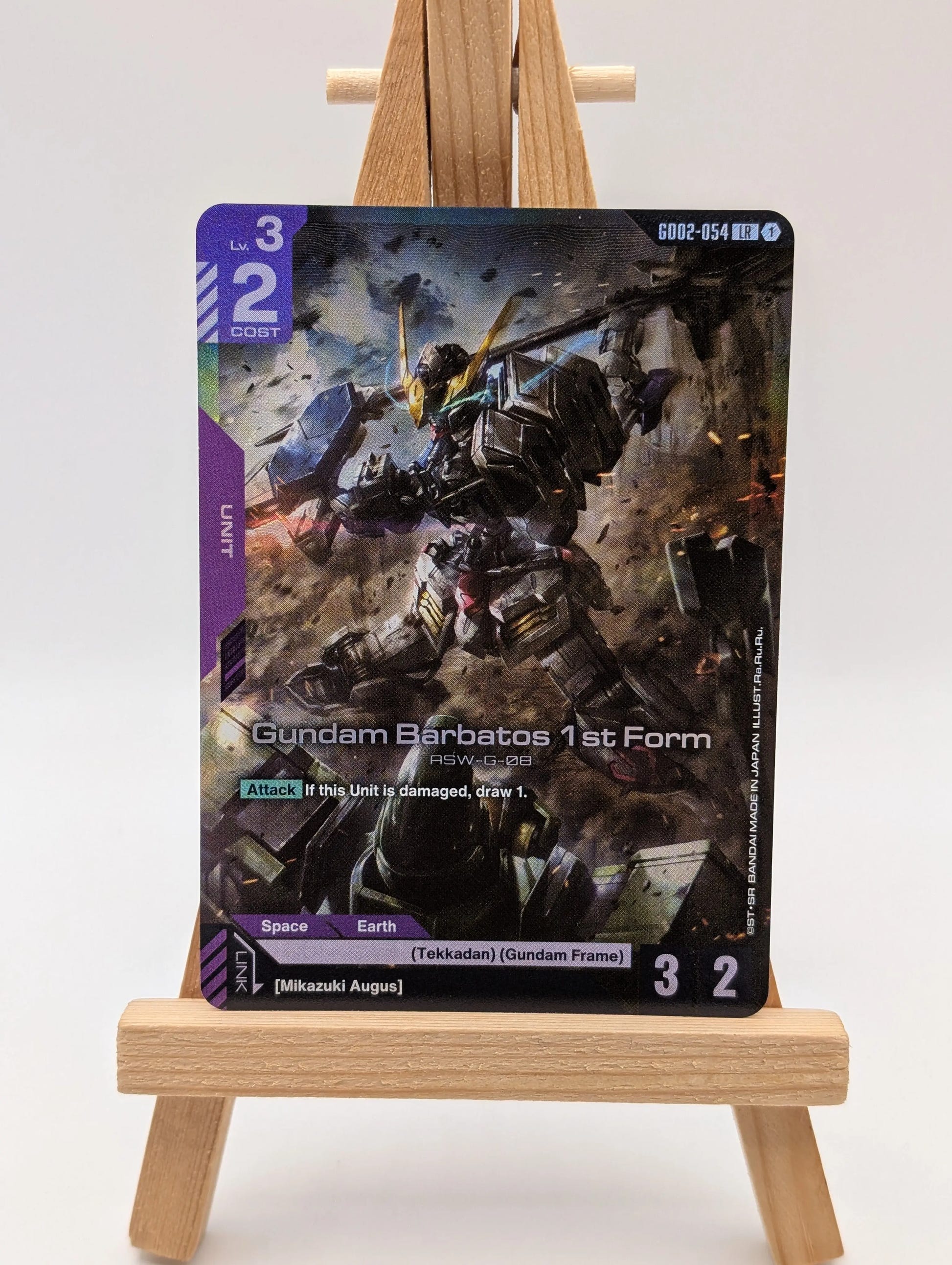 Gundam Barbatos 1st Form GD02-054 LR Gundam TCG FRENLY BRICKS - Open 7 Days image 2