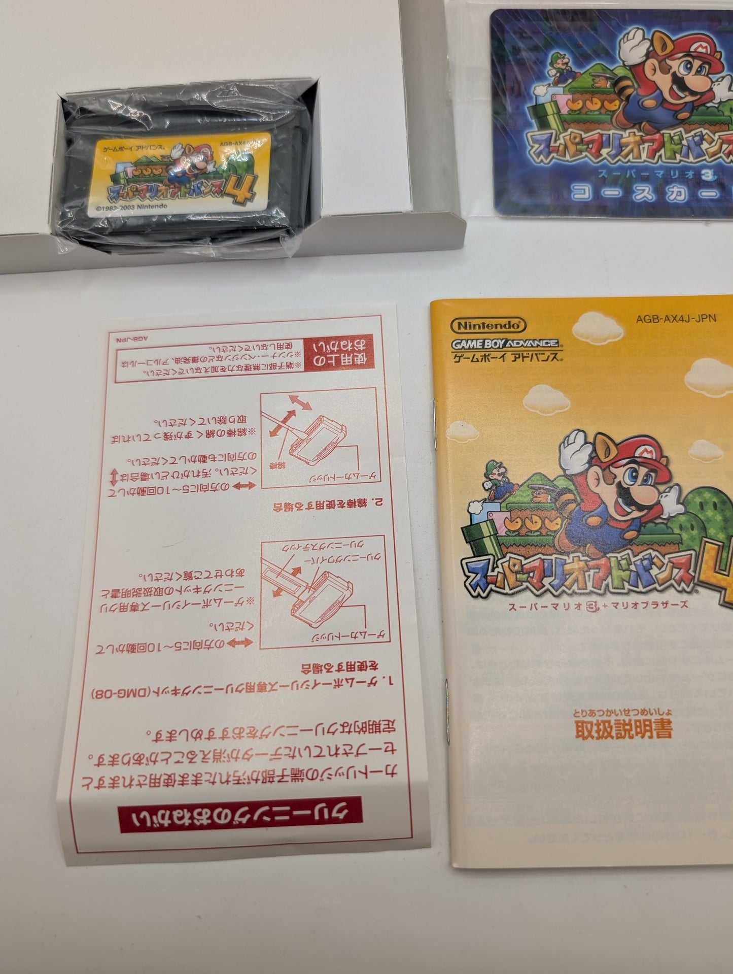 SUPER MARIO ADVANCE 4 Gameboy Advance Nintendo Box Manual Japanr FRENLY BRICKS - Open 7 Days