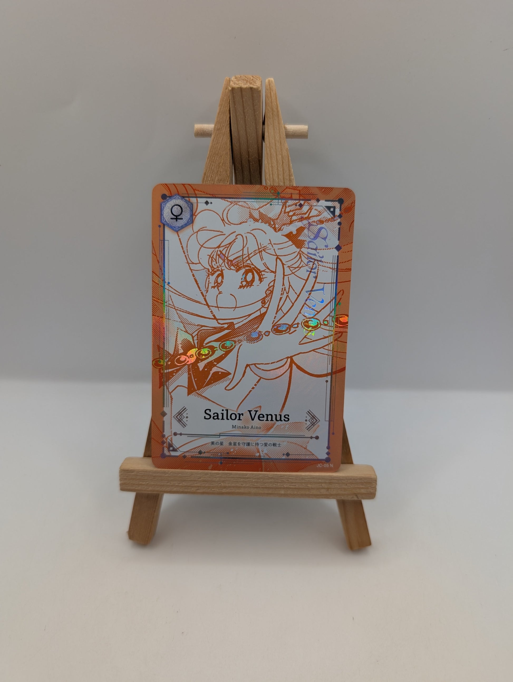 JIMMY CHOO x SAILOR MOON 2024 Card SAILOR VENUS JC-05 FRENLY BRICKS - Open 7 Days