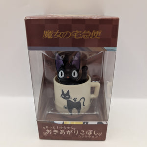 Kiki's Delivery Service Jiji in Teacup Roly Poly Tilting Figure Studio Ghibli FRENLY BRICKS - Open 7 Days