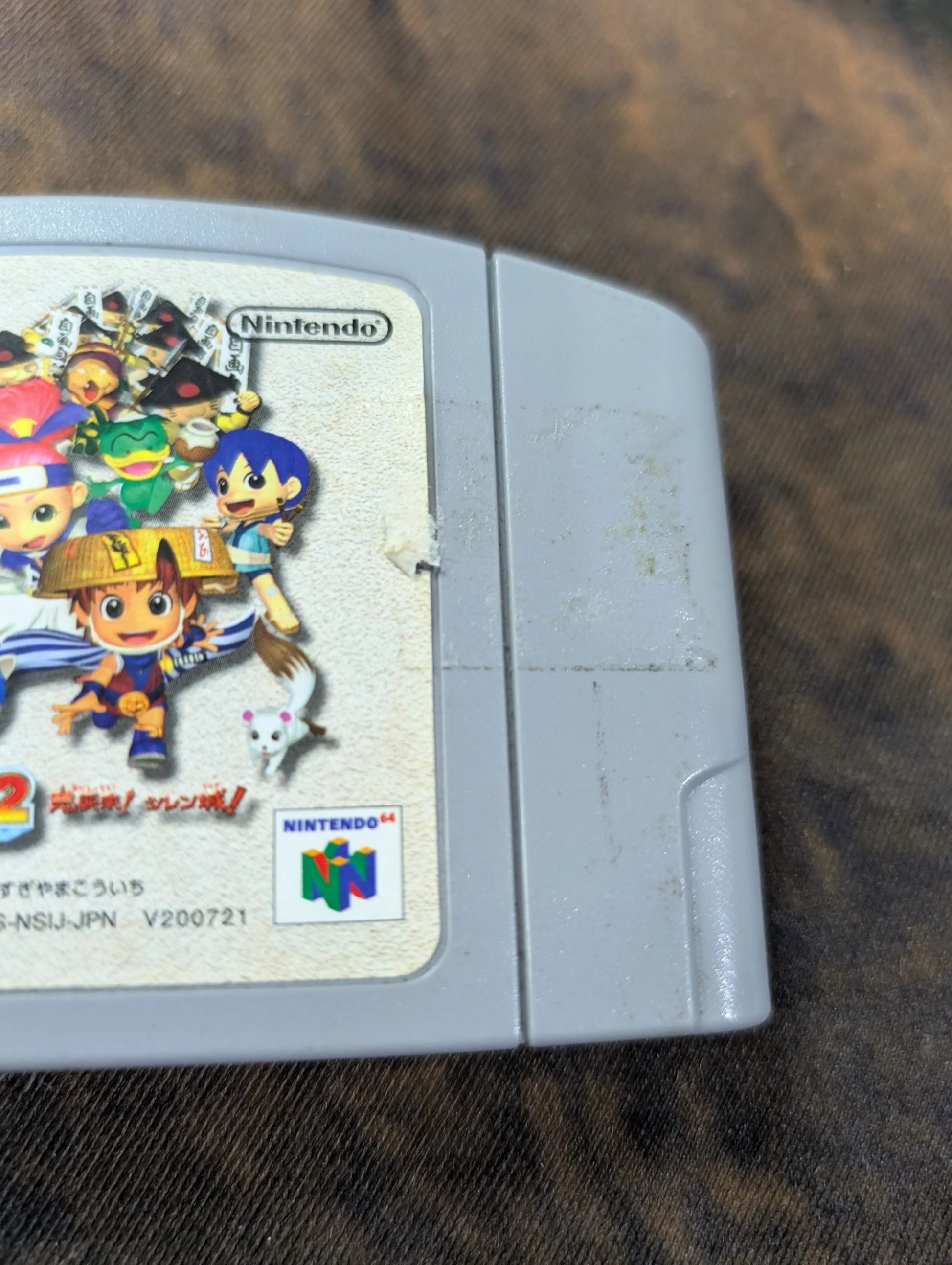 Untested Nintendo 64 N64 Shiren the Wanderer Mystery Dungeon 2 - Japan FRENLY BRICKS - Open 7 Days