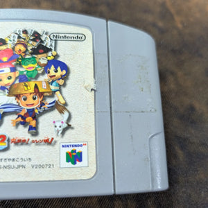 Untested Nintendo 64 N64 Shiren the Wanderer Mystery Dungeon 2 - Japan FRENLY BRICKS - Open 7 Days