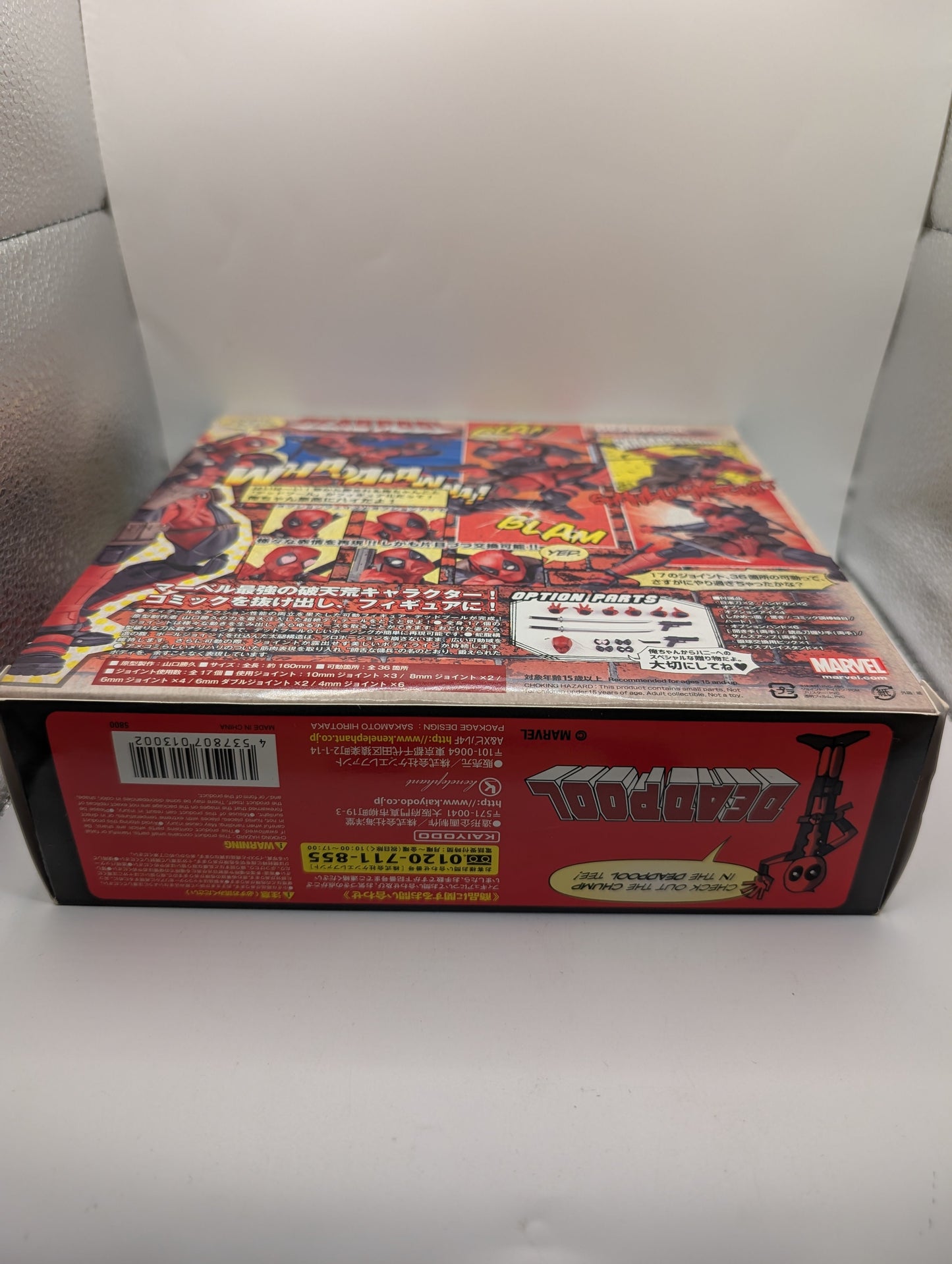 Amazing Yamaguchi No.001 Deadpool Figure - KAIYODO Japan broken seal FRENLY BRICKS - Open 7 Days