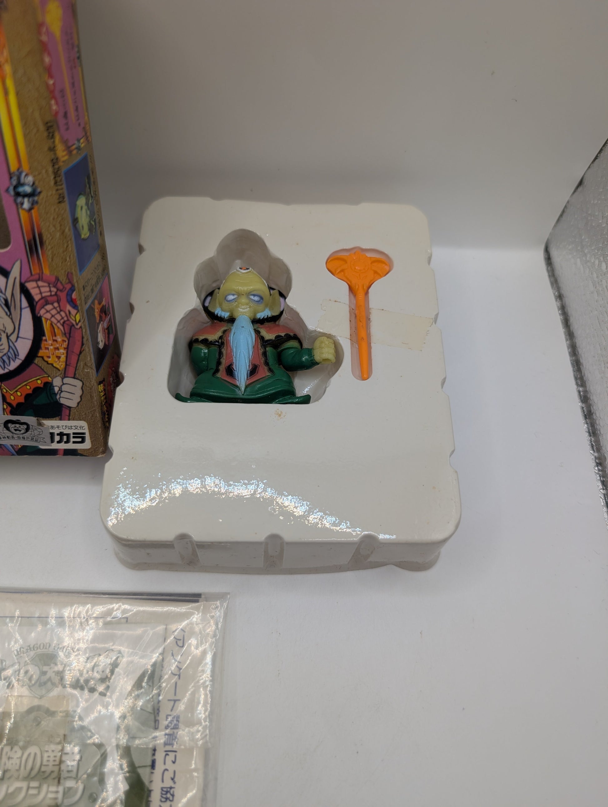 Adventure of Dai Dragon Quest Zaboera Figure TAKARA Daiboken FRENLY BRICKS - Open 7 Days