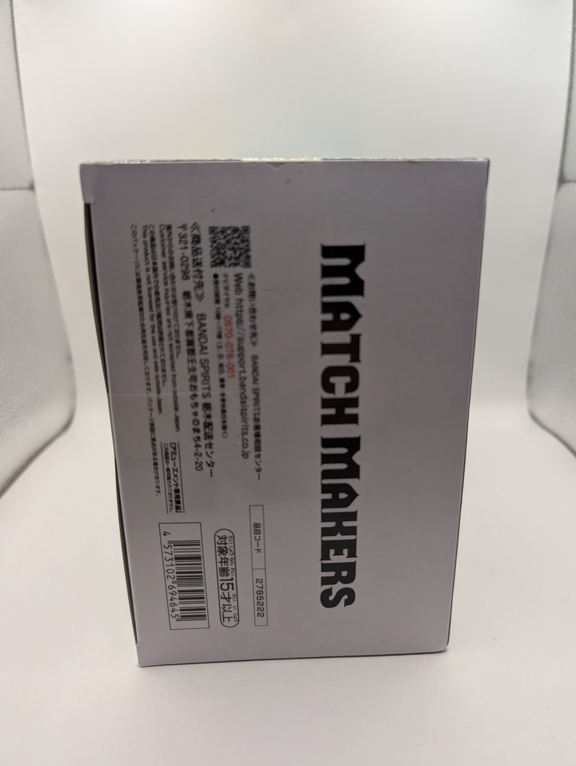 Dragon Ball Z Mighty Mask MATCH MAKERS Figure BANPRESTO Japan Sealed New FRENLY BRICKS - Open 7 Days