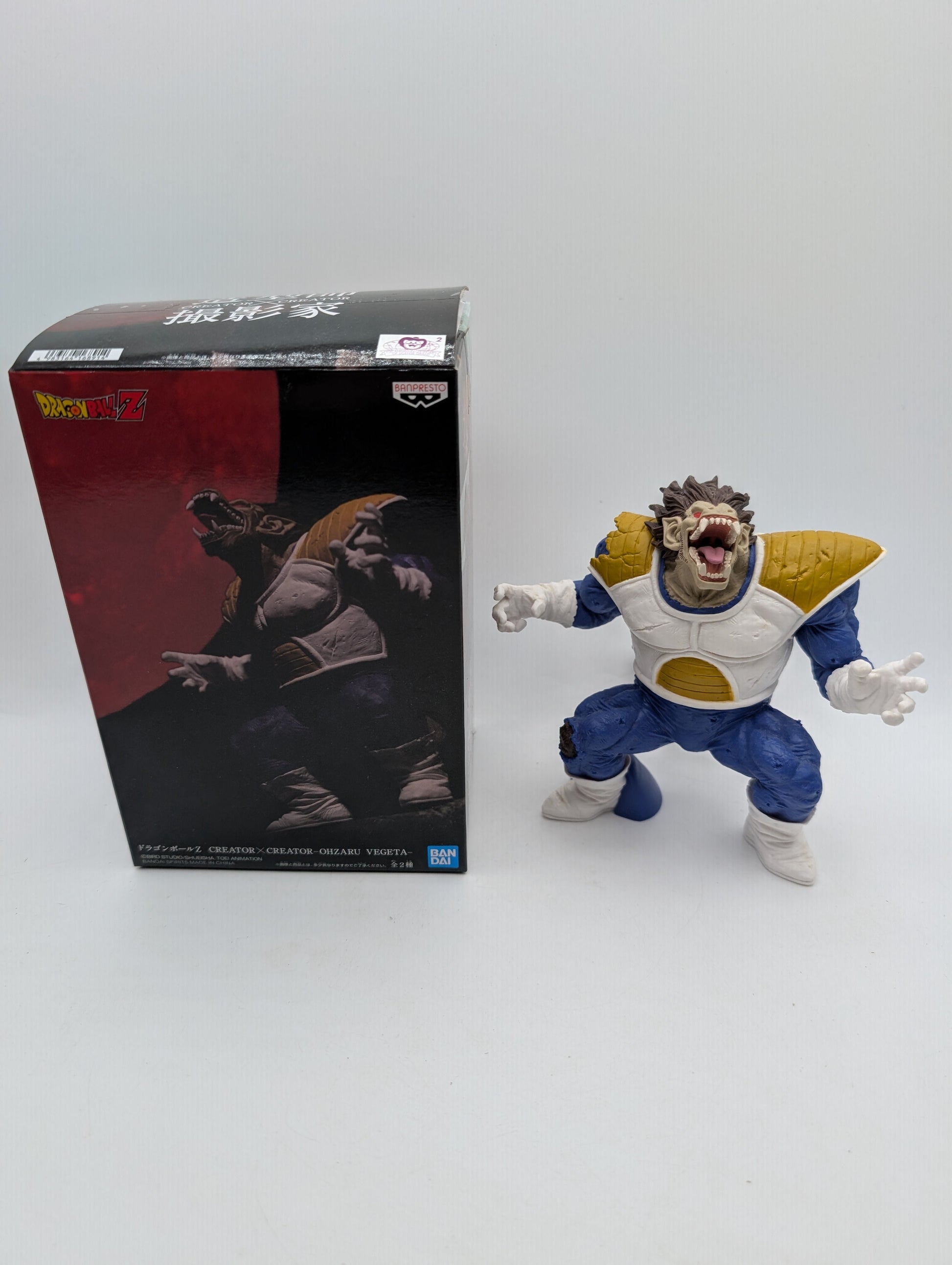 Figura Dragon Ball Z Vegeta Great Ape ex display FRENLY BRICKS - Open 7 Days