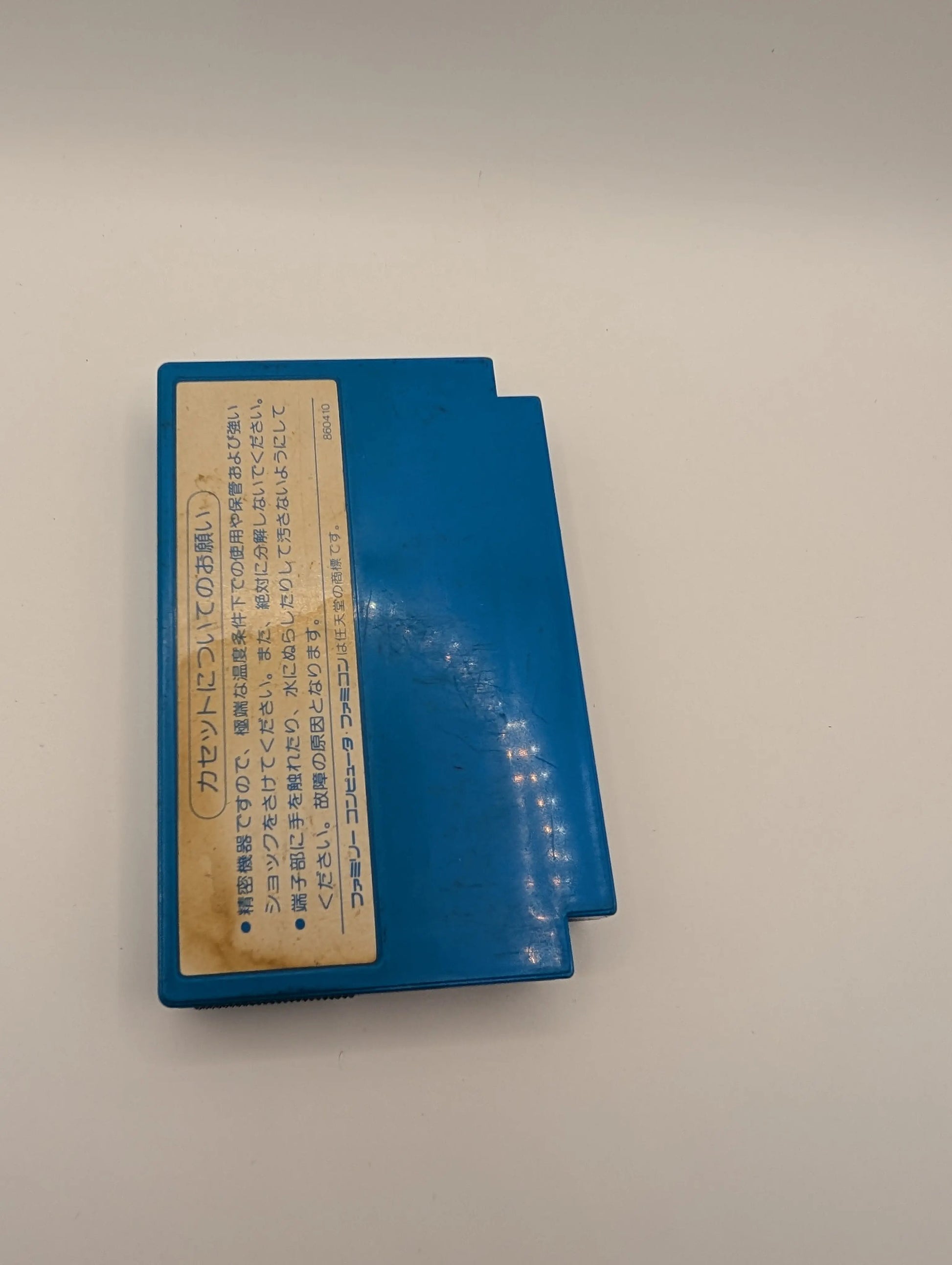 Rockman 1 Megaman Famicom FC NES Nintendo Japan Retro Game Vintage Used FRENLY BRICKS - Open 7 Days