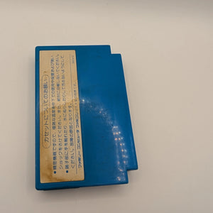 Rockman 1 Megaman Famicom FC NES Nintendo Japan Retro Game Vintage Used FRENLY BRICKS - Open 7 Days