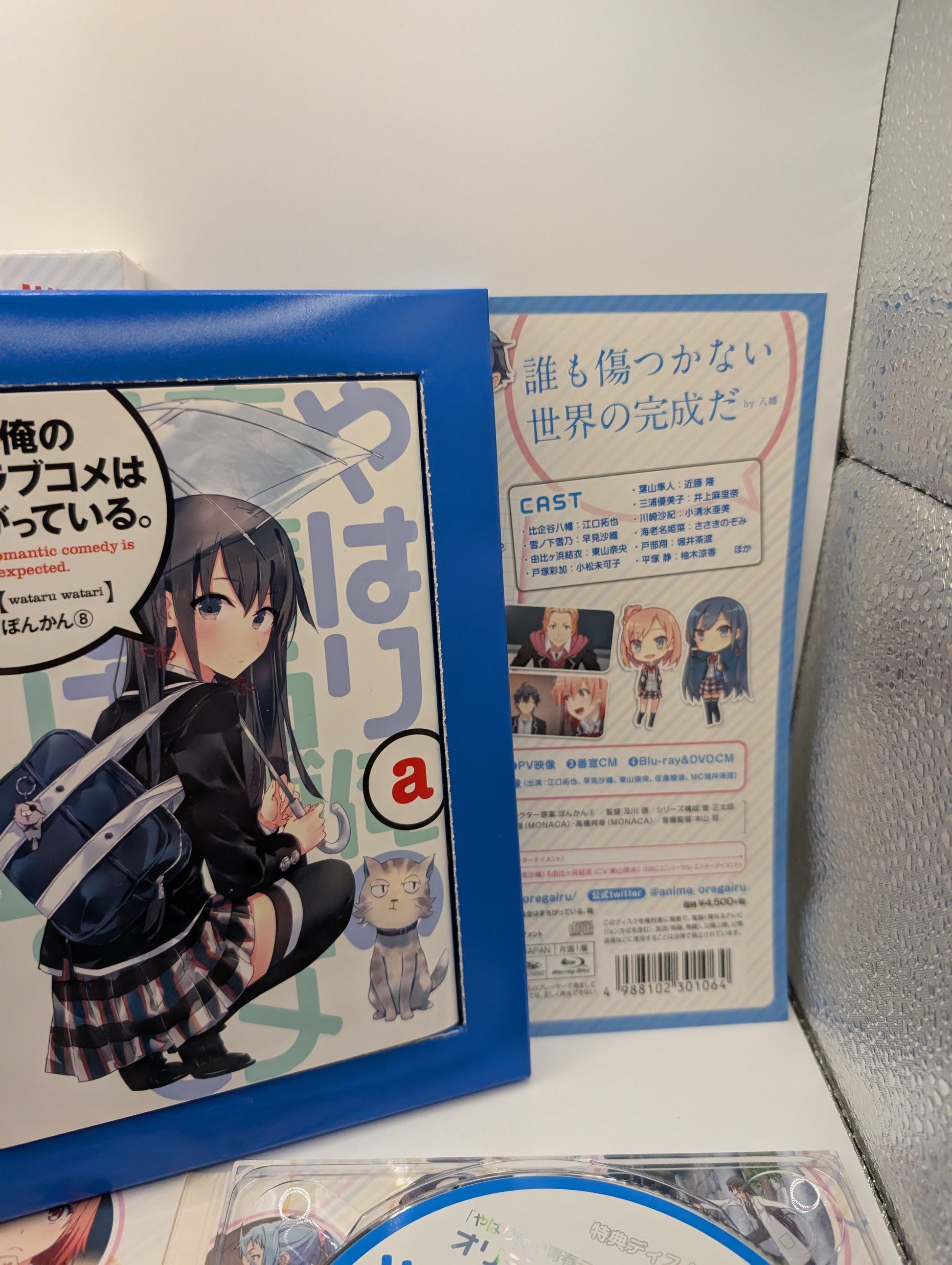 YAHARI ORE NO SEISHUN LOVE COME WA... ZOKU VOL.1- Blu-ray+CD FRENLY BRICKS - Open 7 Days