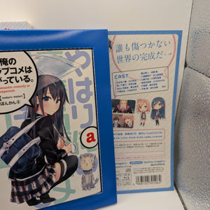 YAHARI ORE NO SEISHUN LOVE COME WA... ZOKU VOL.1- Blu-ray+CD FRENLY BRICKS - Open 7 Days