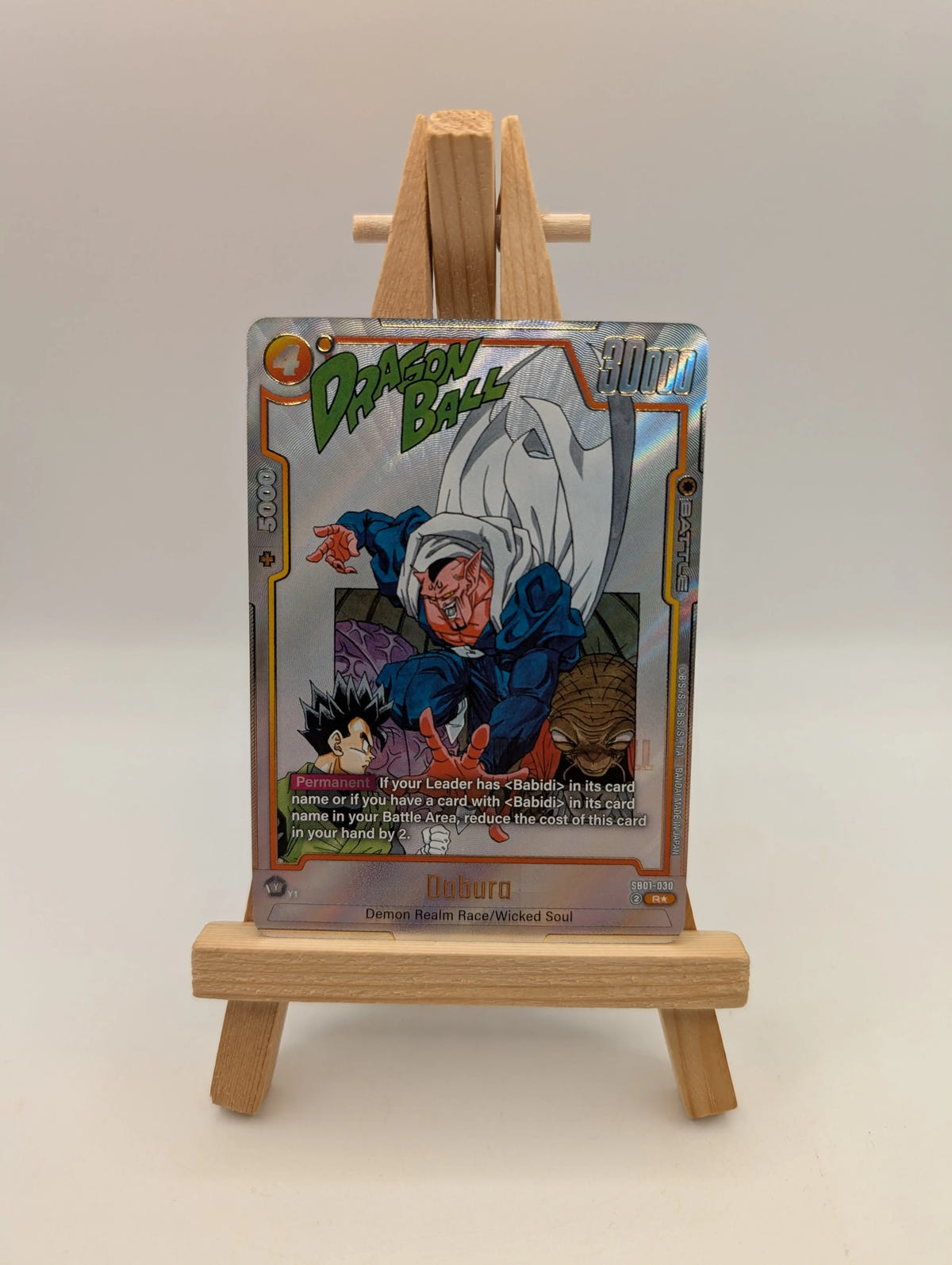 Dabura SB01-030 (Alternate Art) R* Foil DBS Fusion World Manga Booster 01 FRENLY BRICKS - Open 7 Days image 1