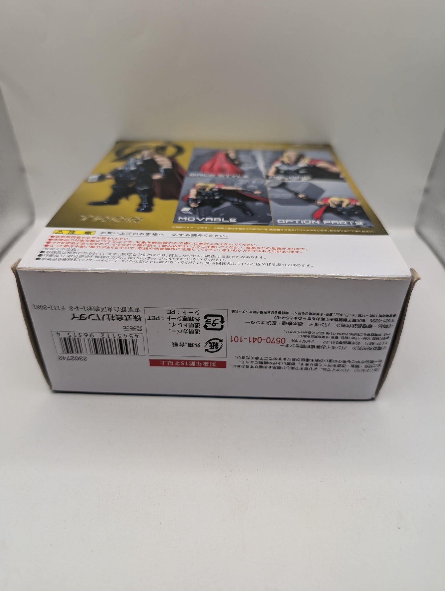 Tamashii Nations S.H. Figuarts Avengers Age of Ultron Thor 6" Action Figure broken seal FRENLY BRICKS - Open 7 Days