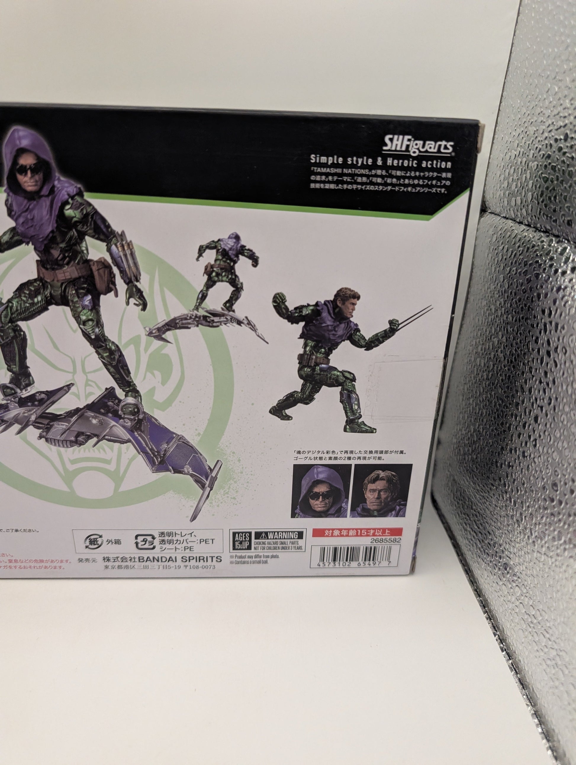 Sh Figuarts Green Goblin 6-Inch Figure Spider-Man No Way Home New In Box FRENLY BRICKS - Open 7 Days