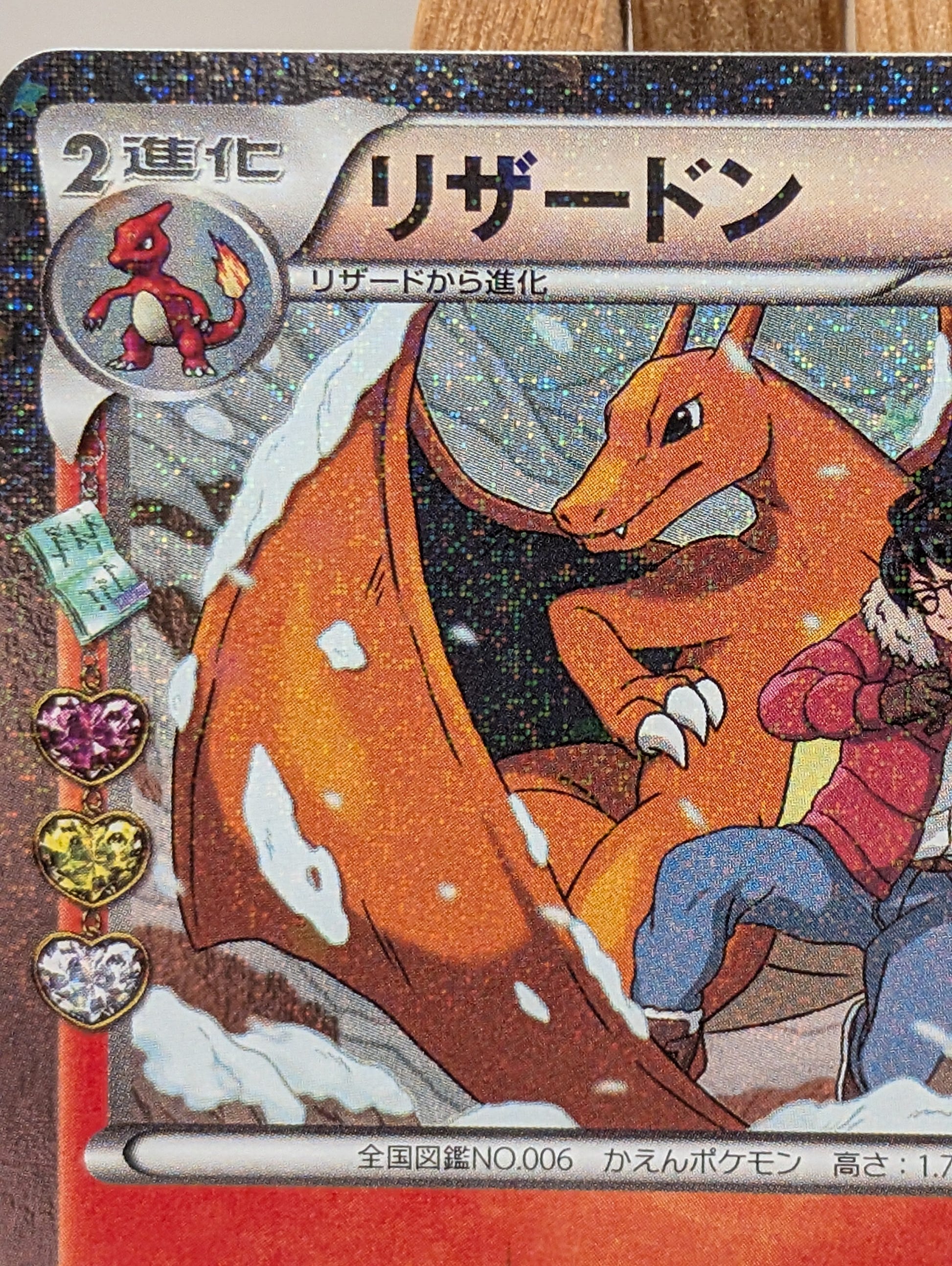 Charizard Pokemon 2016 Holo CP3 Pokekyun 1st Edition Japanese 005/032 U FRENLY BRICKS - Open 7 Days image 6