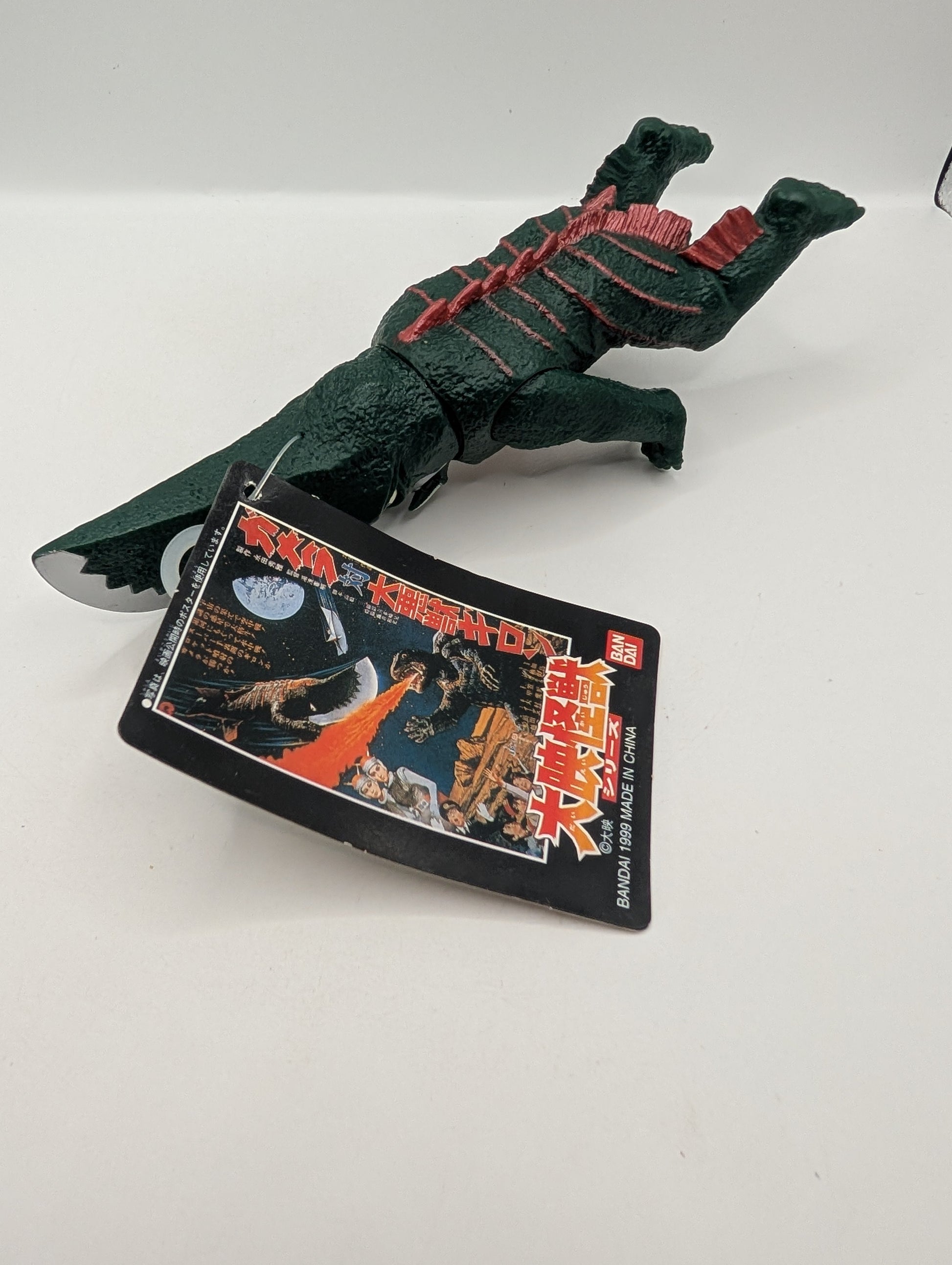 GAMERA GUIRON Bandai Kaiju Daiei Kaiju Series Bandai 1999 FRENLY BRICKS - Open 7 Days