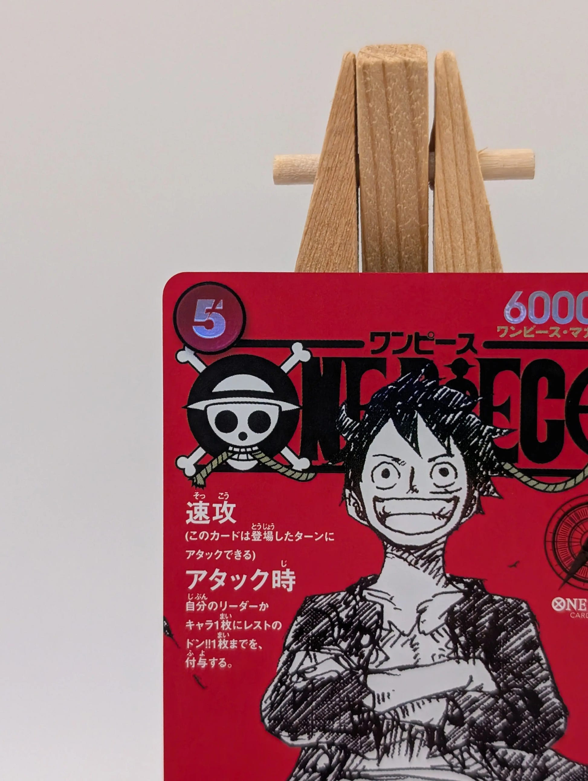 Monkey D. Luffy SR ST21-014 ONE PIECE Magazine Vol.20 Japanese Promo Card NM FRENLY BRICKS - Open 7 Days image 6